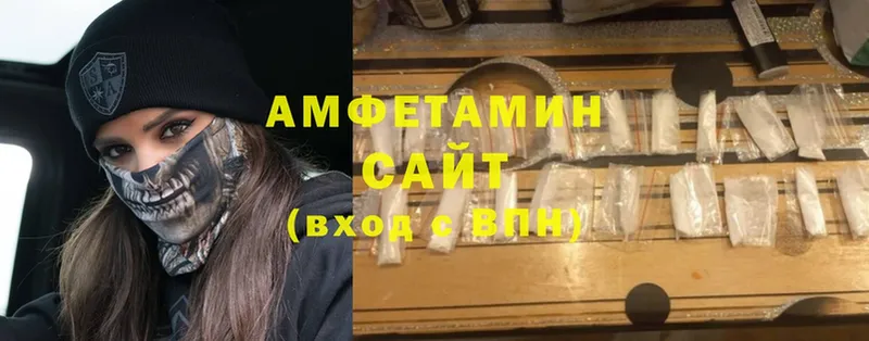 где продают наркотики  Арамиль  АМФЕТАМИН Premium 