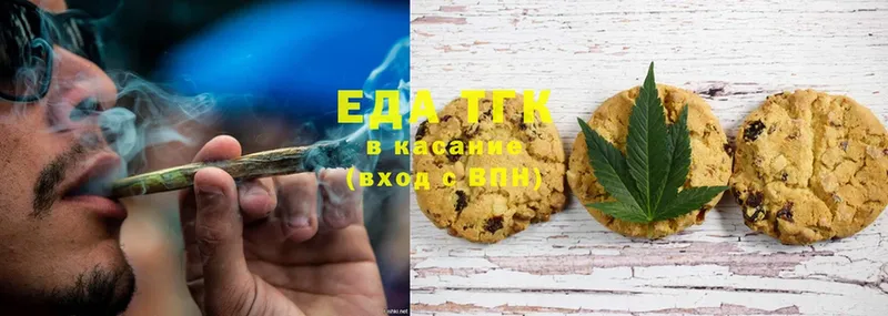 закладка  Арамиль  Canna-Cookies конопля 