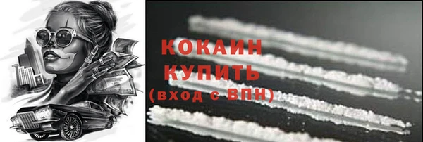 MDMA Premium VHQ Верея