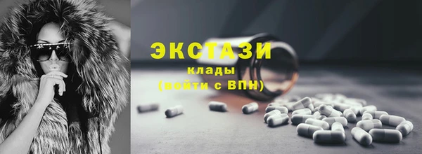 MDMA Premium VHQ Верея