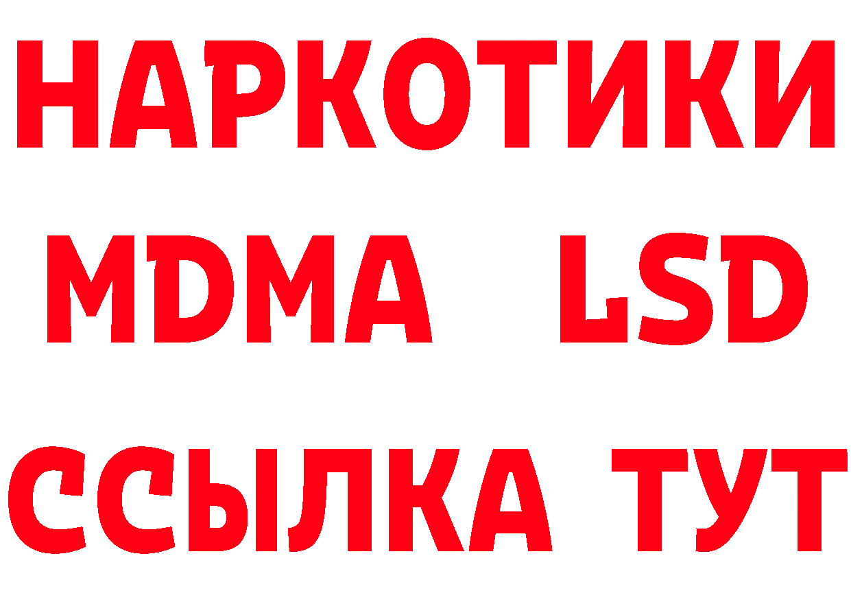 А ПВП СК ТОР даркнет MEGA Арамиль